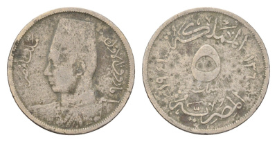 Египет 5 миллим 1941 KM 363 медно-никель 4674-167