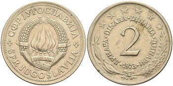 Югославия 2 динара 1973 KM 57 медь никель цинк 4586-1224