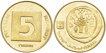 Израиль 5 агора 1987 JE 5747 KM 157 алюминиевая бронза 3955-1237