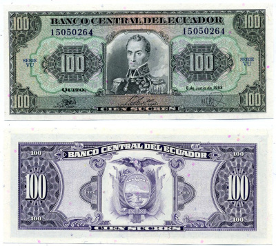 Эквадор 100 сукре 1988 8 июня 1988, серия VU Pick 123Аа бумага UNC (пресс) 449-41-1