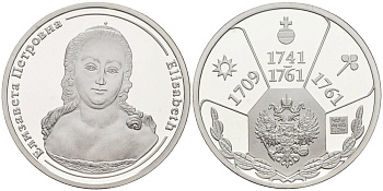 Россия медаль ND Елизавета Петровна (1741-1761), серия "Правители России", 23 мм, 6,28 гр серебро UNC AUC3-6-57