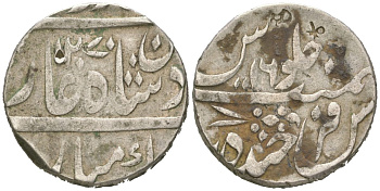 Индия, Хайдарабад 1 рупия 1854 AH 1270 C 79 серебро 441-321