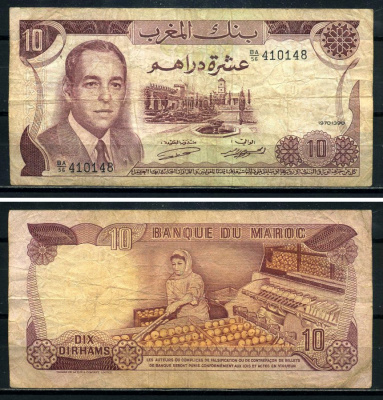 Марокко 10 дирхамов 1970 King Hassan II Pick 57а бумага 3295-95-2-2