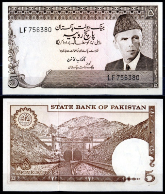 Пакистан 5 рупий ND (1976-1982) Pick 28(2-2) бумага UNC (пресс) 7202-12-1