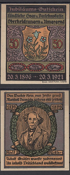 Оберхельдрунген 50 пфеннигов 1921 DeNG 2 995.5-3/6 бумага UNC (пресс) 8613-19-1-1