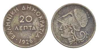 Греция 20 лепт 1926 KM 67 медно-никель 220-957