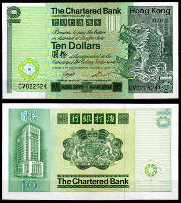 Гонконг 10 долларов 1981 CHARTERED BANK Pick 77b бумага UNC (пресс) 446-18-4-2