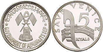 Аджман 5 риал 1971 спасем Венецию КМ 27 серебро PROOF 1087-5-12