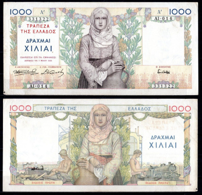 Греция 1000 драхм 1935 Pick 106 бумага 8610-23-2
