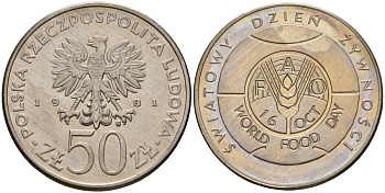 Польша 50 злотых 1981 MW, Продовольственная программа - ФАО Y 127 медно-никель UNC 81-745