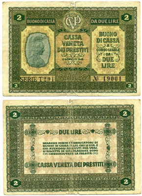 Италия 2 лиры 1918 Pick М5 бумага 7484-12-2