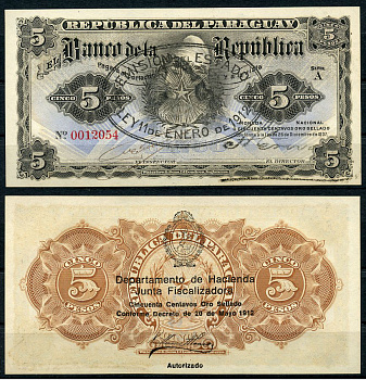 Парагвай 5 песо 1912 свобода, Viveros и Angel Crovatto, надпечатки на Pick 156 Pick 127 (3)  бумага  UNC (пресс) 00-00
