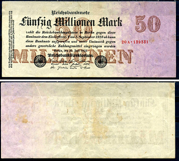 Германия 50000000 марок 1923 25 июля 1923, шестизначный номер Pick 98 a (2) бумага 7553-27-1-2