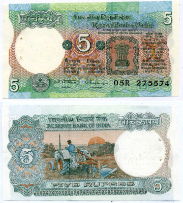 Индия 5 Рупий 1975-2002 Тракторист, Буква В, подпись C. RANGARAJAN, с текстом Pick 80r бумага aUNC 2192-6-1-2