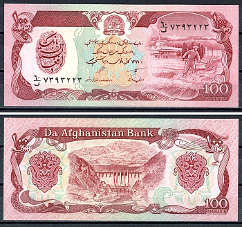 Афганистан 100 афгани 1990 Pick 58 b бумага UNC (пресс) 6300-14-1-2