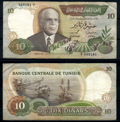 Тунис 10 динаров 1986 20 марта 1986, президент Хабиб Бургиба Pick 84 бумага 8602-11-3-2