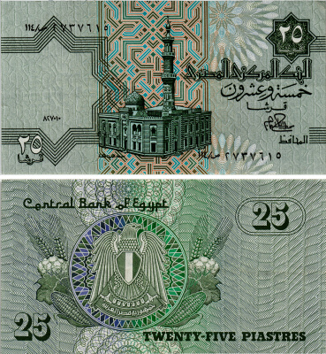 ЕГИПЕТ 25 ПИАСТРОВ 1980-1984 ПОДПИСЬ 15 Pick 54 бумага aUNC 7486-25-3-2