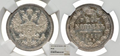 Россия 20 копеек 1911 СПБ-ЭБ, в слабе NGC, грейд PF62 Биткин 111 серебро PROOF 00-000-00