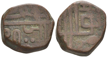 Индия, Наванагар (Nawanagar) 1 докдо (dokdo) АН(9)78 стиль 1570-1850, frozen, вес 7,28 гр. KM 2 медь 4112-543