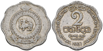Цейлон 2 цента 1967 KM 128 алюминий 26-1166
