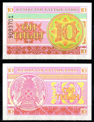 Казахстан 10 тиын 1993 Pick 4 b(1) бумага UNC (пресс) 7485-47-1-1