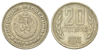 Болгария 20 стотинок 1974 KM 88 медно-никель 4625-466