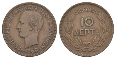 Греция 10 лепт 1869 B, Георг I (1863-1913) KM 43 медь 4653-726