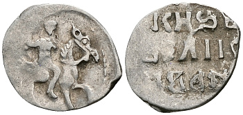 ВЕЛИКОЕ КНЯЖЕСТВО МОСКОВСКОЕ ДЕНГА 1535 - 1547 ИВАН IV ВАСИЛЬЕВИЧ, МОСКОВСКИЙ МОНЕТНЫЙ ДВОР, 0,34 ГР ГиК №48 серебро 262-825