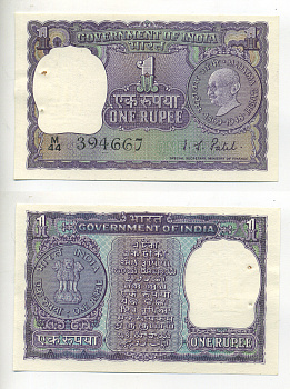 ИНДИЯ 1 РУПИЯ 1969-1970 СТЕПЛЕР Pick 66 бумага аUNC 6294-60-4