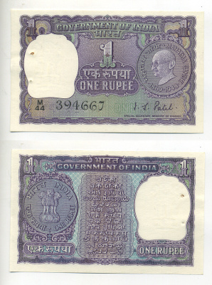 ИНДИЯ 1 РУПИЯ 1969-1970 СТЕПЛЕР Pick 66 бумага аUNC 6294-60-4