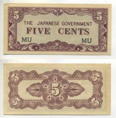 Малайя, Японская оккупация 5 центов 1942 серия 2 буквы Pick М2а бумага UNC (пресс) 7547-33-3