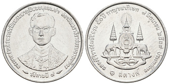 Таиланд 5 сатангов 1996 ВЕ2539, 50 лет правления Рама IX KM 343 алюминий UNC 192-548