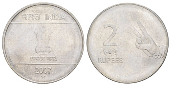 Индия 2 рупии 2007 Отметка монетного двора - * (звезда) - Хайдарабад KM 327 нержавеющая сталь 4629-623