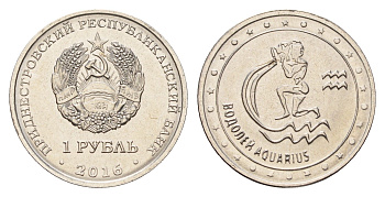Приднестровье 1 рубль 2016 Знаки зодиака - Водолей KM 227 сталь плакированная никелем UNC 4669-944