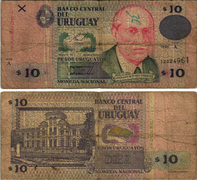 Уругвай 10 песо 1998 Едуардо Асеведо Васкес Pick 81 a бумага 7219-27-3-1