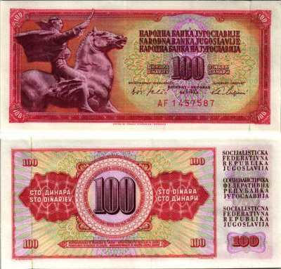 ЮГОСЛАВИЯ 100 ДИНАРОВ 1965 1 АВГУСТА 1965, С ЗАЩИТНОЙ ПОЛОСОЙ, 7 ЦИФР В НОМЕРЕ Pick 80c бумага UNC (ПРЕСС) 6301-19-1-2