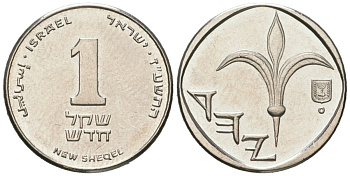 Израиль 1 новый шекель 1985 JE 5745 KM 160 медно-никель aUNC 4609-1136