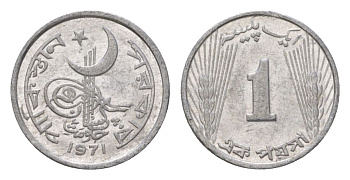Пакистан 1 пайс 1971 KM 29 алюминий UNC 4625-1264