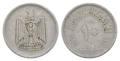 Египет 10 миллим 1967 KM 411 алюминий 4638-1126