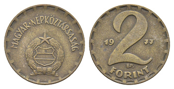 Венгрия 2 форинта 1977 BP KM 591 латунь 4668-446