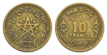 Марокко 10 франков 1952 АН 1371, Мухаммед V (1346-1381) (1927-1962), французский протекторат Y 49 медь алюминий никель 4623-748