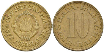 ЮГОСЛАВИЯ 10 ПАРА 1977 СОЦИАЛИСТИЧЕСКАЯ ФЕДЕРАТИВНАЯ РЕСПУБЛИКА KM 44 латунь 77-1032