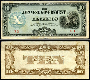 Филиппины 10 песо 1942 японская окупация Pick 108 бумага 6280-7-2-2