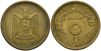 Египет 5 миллимов 1960 KM 394 алюминиевая бронза 4159-717
