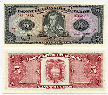 ЭКВАДОР 5 СУКРЕ 1988 22 НОЯБРЯ 1988 Pick 113d бумага UNC (ПРЕСС) 8611-33-1-1