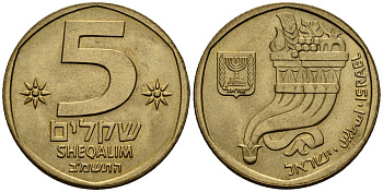 Израиль 5 шекелей 1982 JE5742 рог изобилия KM 118 алюминиевая бронза 4138-356