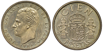 ИСПАНИЯ 100 ПЕСЕТ 1982 ХУАН КАРЛОС I (1975-) KM 826 алюминиевая бронза 71-1414