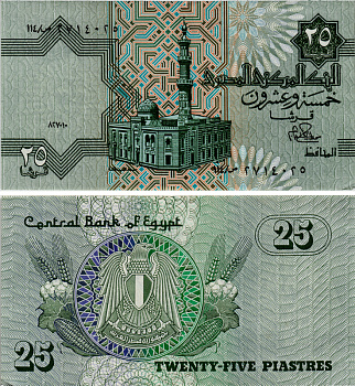 ЕГИПЕТ 25 ПИАСТРОВ 1980-1984 ПОДПИСЬ 15 Pick 54 бумага aUNC 7486-27-2-1