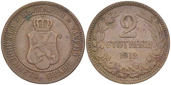 Болгария 2 стотинки 1912 Король Фердинанд I (1908-1918) KM 23.2 бронза 4516-852