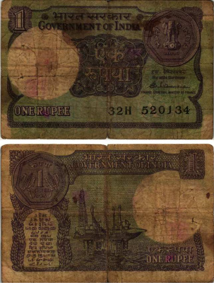 ИНДИЯ 1 РУПИЯ 1986-1989 БУКВА А, НЕФТЯНАЯ ПЛАТФОРМА Pick 78Ас бумага 6352-15-1-2